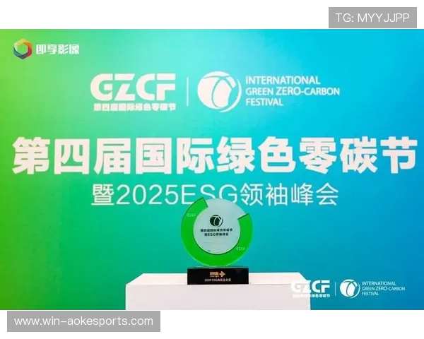 热刺主场荣获全球首个零碳认证 引领体育场绿色环保新潮流 热刺主场荣获全球首个零碳认证 引领体育场绿色环保新潮流